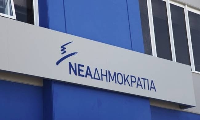 Απάντηση ΝΔ προς ΣΥΡΙΖΑ: Σχολιάζουν τη νέα δομή της Κ.Ο ενώ γράφεται το νέο μνημόνιο