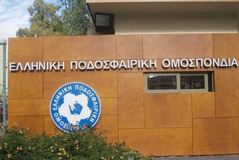 Φέσι 3,4 εκάτ. ευρώ στην ΕΠΟ άφησαν οι προηγούμενες διοικήσεις!