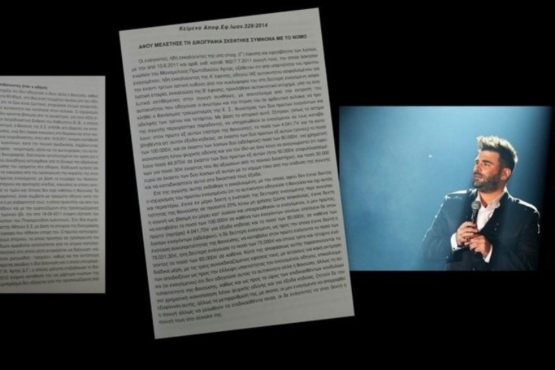 Δικαστική απόφαση κόλαφος! Σε αυτή «πατάει» και η οικογένεια Παντελίδη