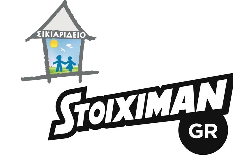 «Η Stoiximan Running Team τρέχει πάντα για καλό σκοπό!»