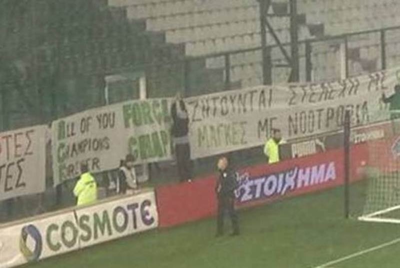Respect του Μολέδο για το πανό