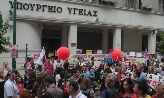 Απεργία στην Υγεία την Πέμπτη 8/12