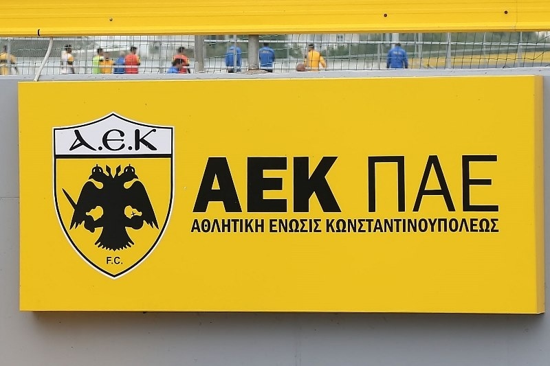 ΑΕΚ: Στα Σπάτα οι οπαδοί…