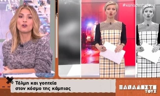 «Ξαναδέστε τους»: Δέχτηκαν πρόσκληση από τον ΑΝΤ1 και έριξαν άκυρο on air