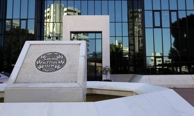 Τράπεζα Κύπρου: Πλήρης αποπληρωμή του ELA