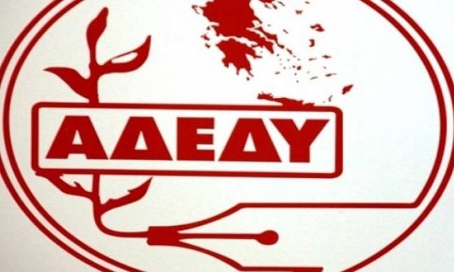 ΑΔΕΔΥ: Άμεση παράδοση του εξάχρονου παιδιού της Ρούπα στους συγγενείς του