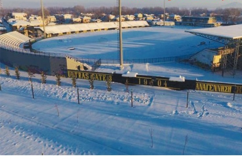 Αναβλήθηκε το Αναγέννηση Καρδίτσας - Χανιά