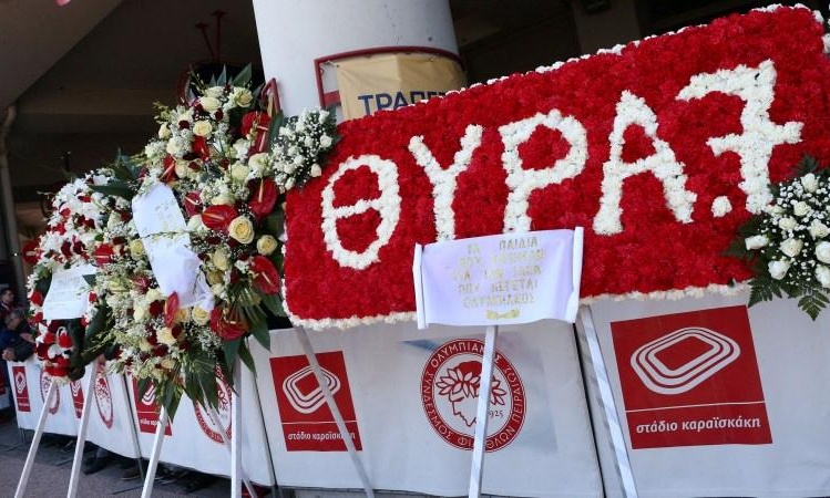 Σήμερα το μεσημέρι το μνημόσυνο για τα θύματα της Θύρας 7