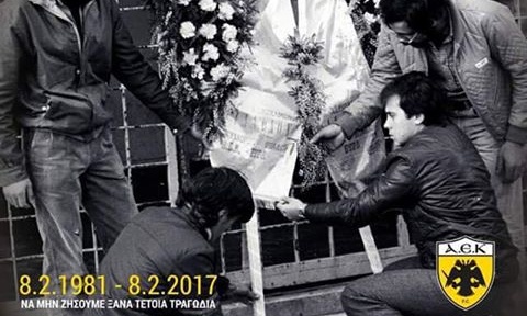 Το μήνυμα της ΑΕΚ για τη Θύρα 7