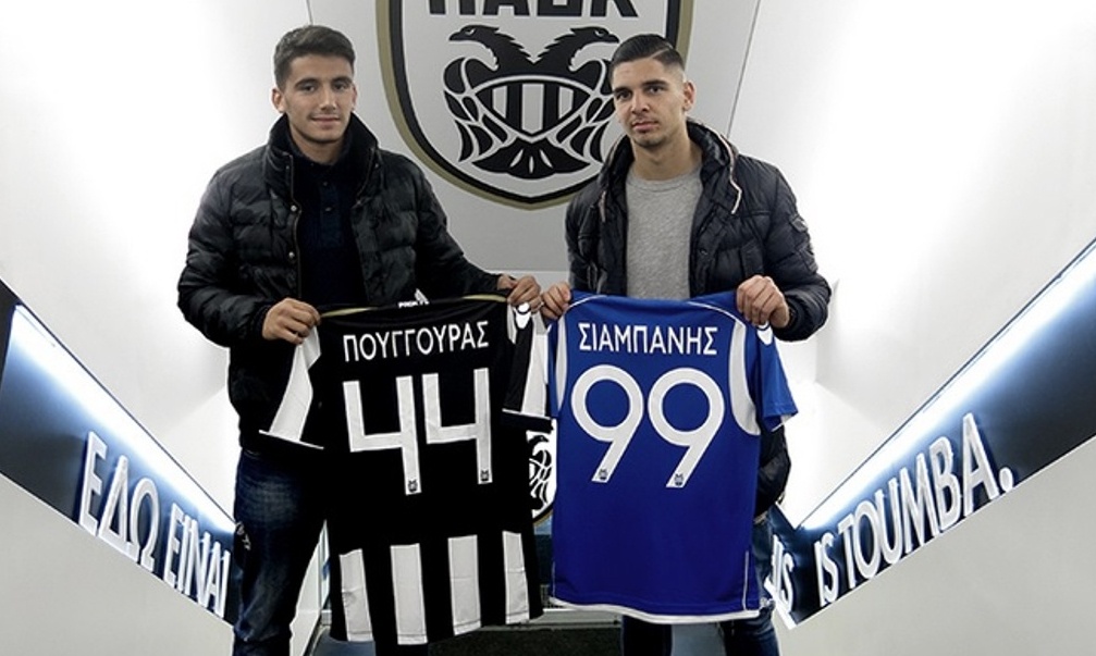 Πούγγουρας και Σιαμπάνης σταμάτησαν τις μεταγραφές στον ΠΑΟΚ!