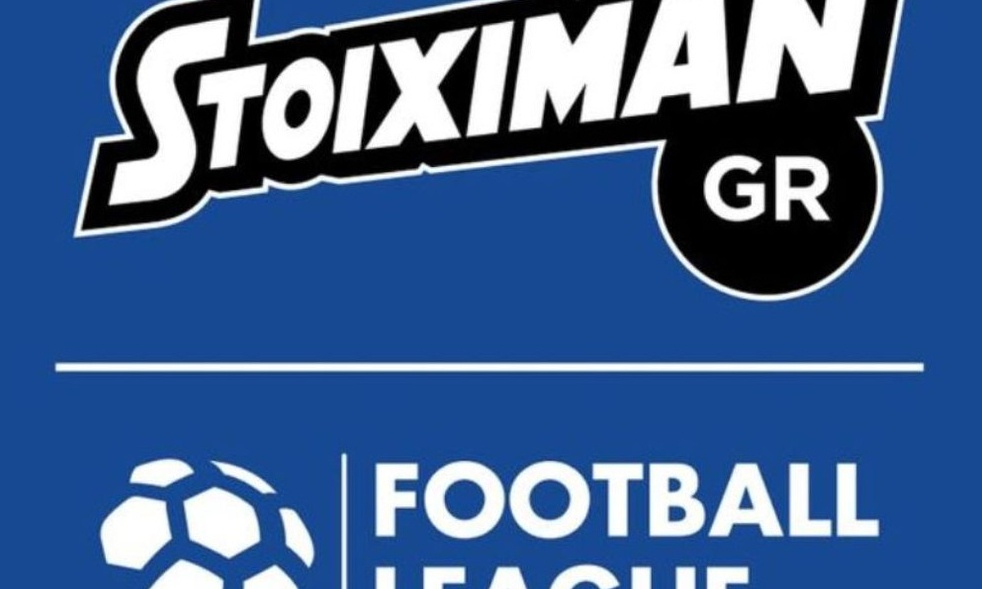 Football League: Tα γκολ της 15ης αγωνιστικής