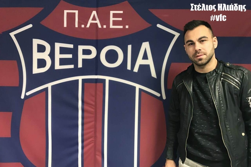 Βέροια: Μετά τον Ντόστανιτς και Ηλιάδης