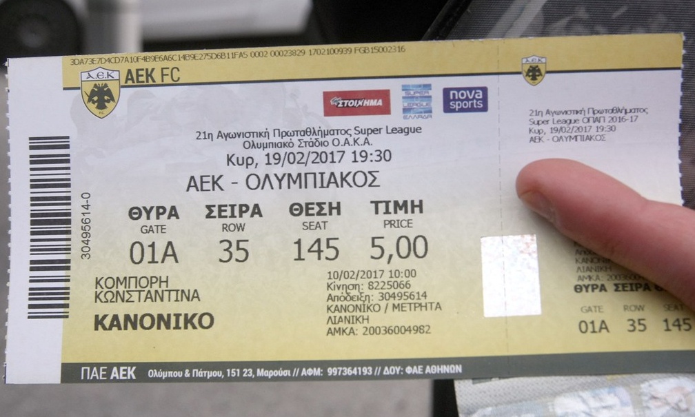 ΑΕΚ: Όποιος έρθει νωρίς ΟΑΚΑ… κερδίζει!