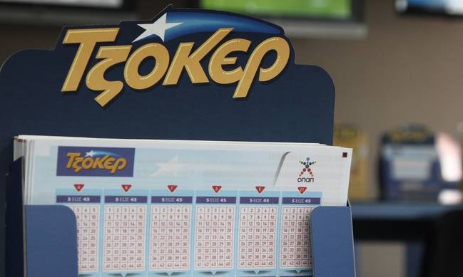 Τζόκερ Κλήρωση: Αυτά είναι τα «χρυσά» συστήματα για να κερδίσεις τα 16.000.000 ευρώ