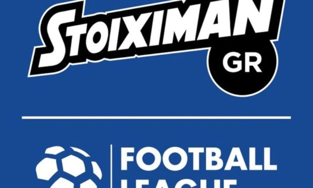 Football League: Το πρόγραμμα της 18ης αγωνιστικής