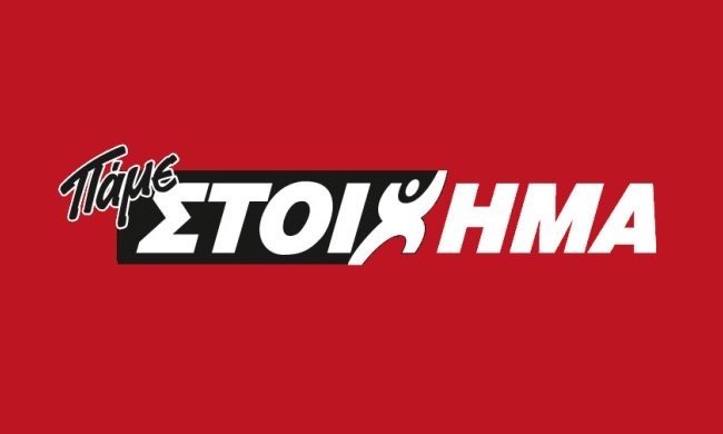Τρία Super Paroli για Super κέρδη από το ΠΑΜΕ ΣΤΟΙΧΗΜΑ του ΟΠΑΠ!