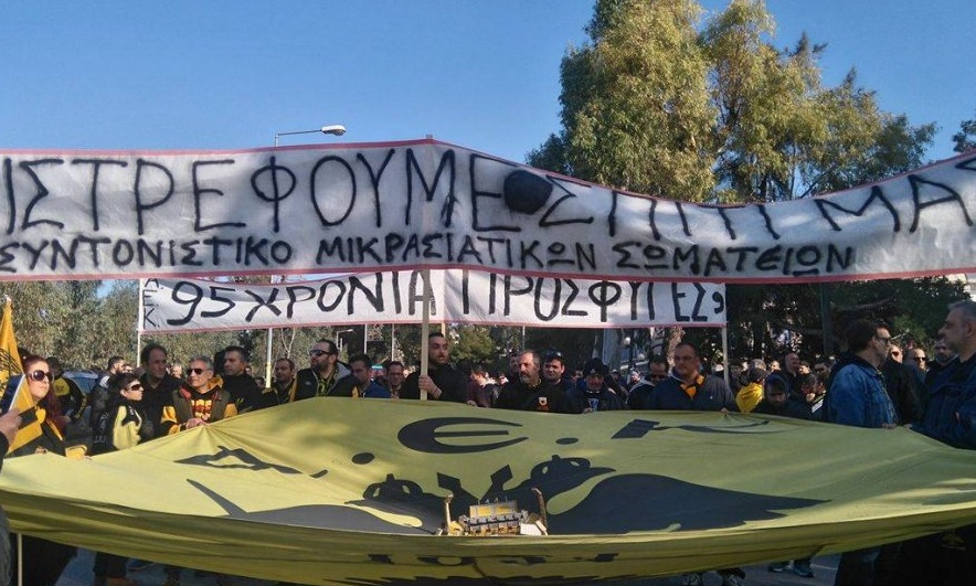«Επιστρέφουμε σπίτι μας»!