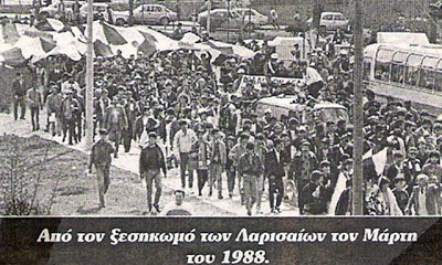 Όταν ο Κάμπος ξεσηκώθηκε για το πρωτάθλημα