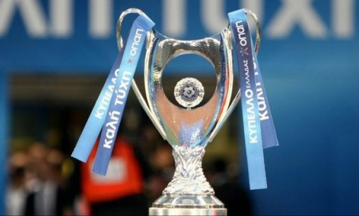 Poll: Ποιος θα κατακτήσει αυτό το Κύπελλο;