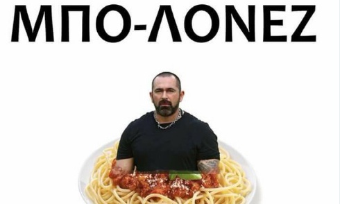 Survivor-τιτιβίσματα: Τα μακαρόνια, ο Ράμπο με ΣΥΡΙΖΑ και τα ιταλικά του Χούτου