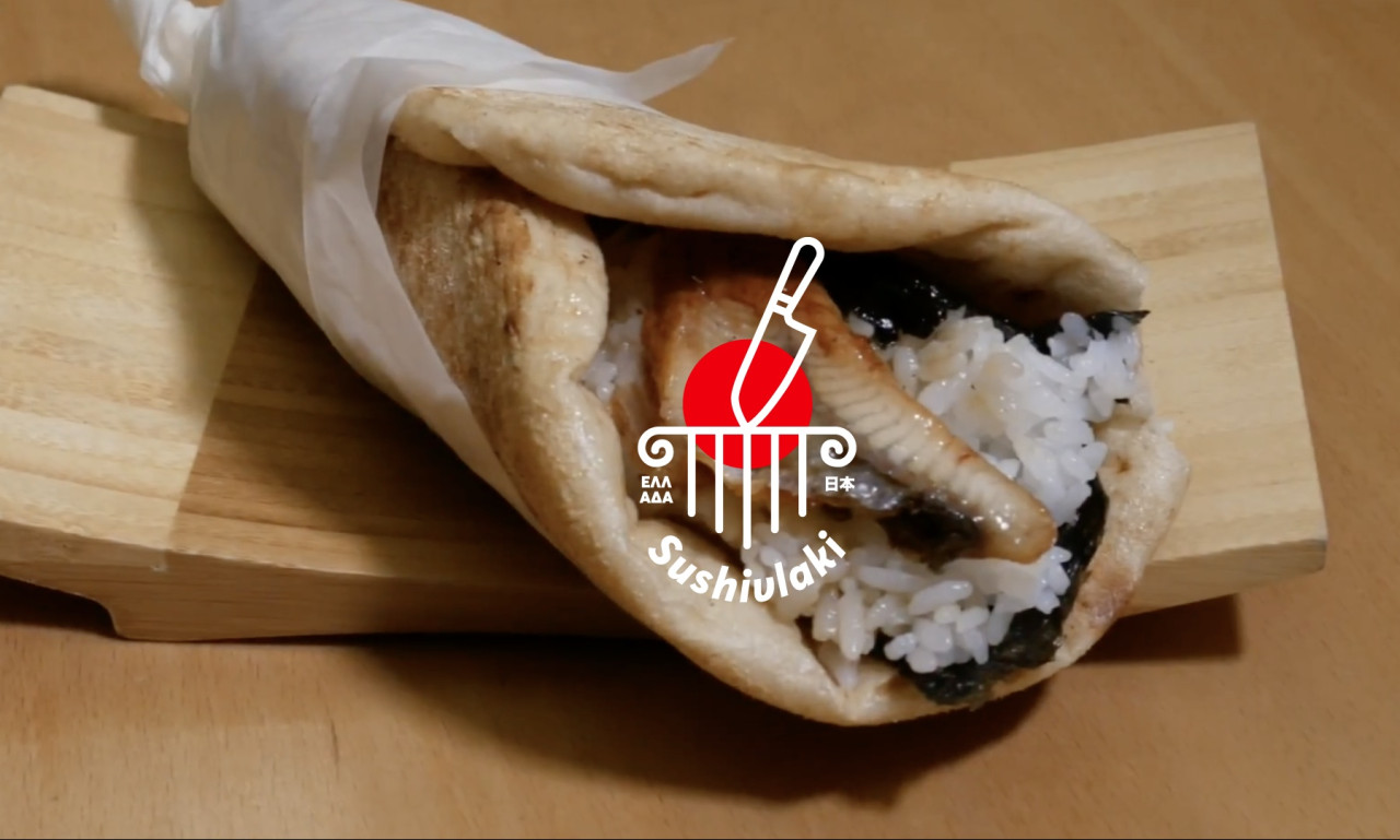 Το Sushivlaki έρχεται στην Ελλάδα. Δοκίμασέ το πρώτος στο e-FOOD!