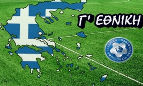 Γ' Εθνική: Τα τελικά της 24ης αγωνιστικής