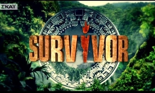 Survivor: Ανατρεπτικό το αποψινό επεισόδιο- Ποιος θα αποχωρήσει από τους «Μαχητές»