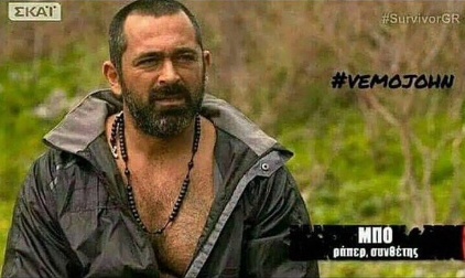 Survivor: Ο «Τούρκος» Τανιμανίδης, η «μπουλντόζα» Ειρήνη Παπαδοπούλου και το… τσουρέκι!