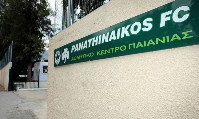 Η αλήθεια για την Παιανία