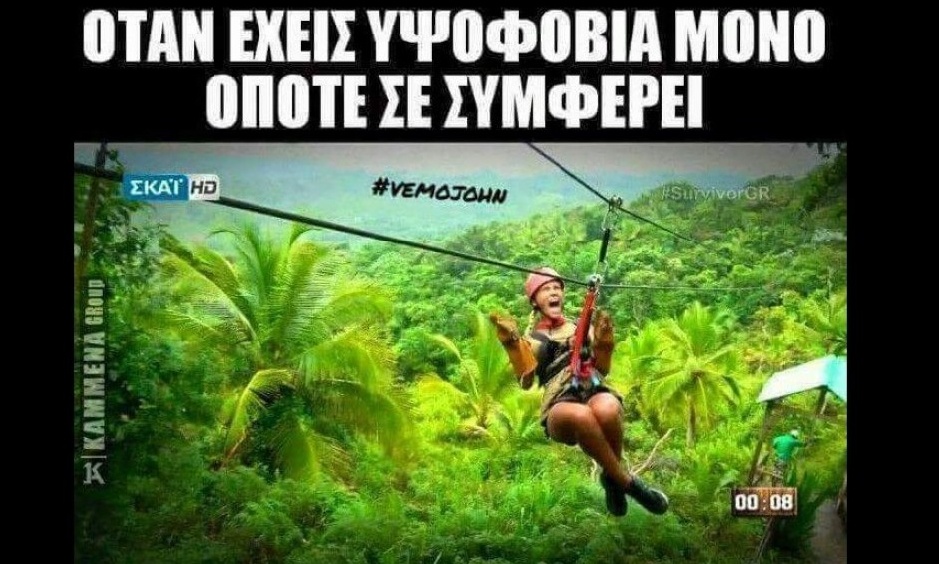 Survivor: Το Twitter «γλέντησε» τη Λάουρα!