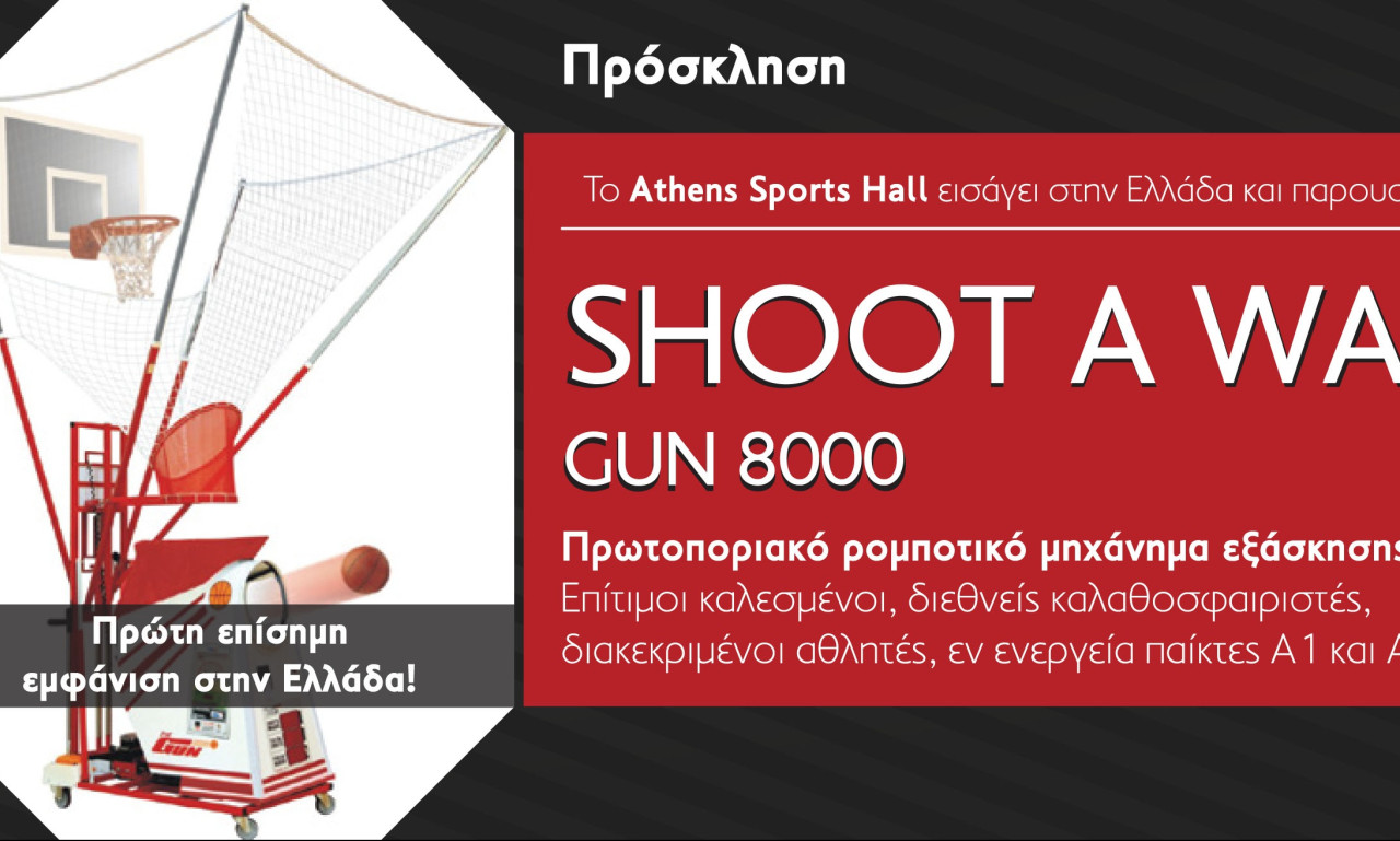 Το Mediterranean College υποστηρίζει ενεργά την καινοτομία