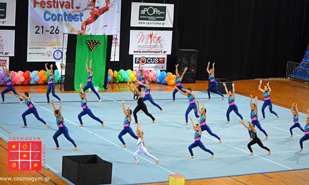 Με 7.033 αθλητές και αθλήτριες θα διεξαχθεί το «Cosmogym Festival & Contest»