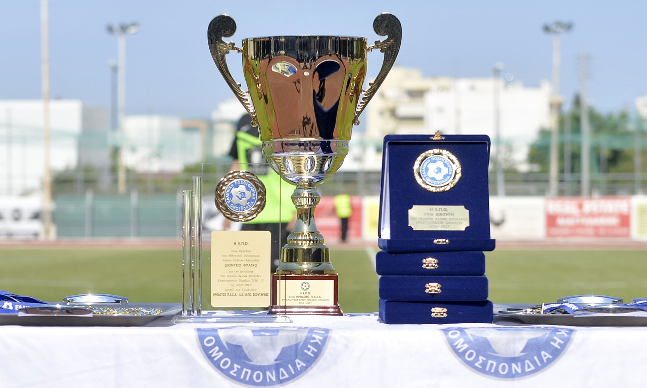 Ο Κατοίκος στο Super Cup Ερασιτεχνών
