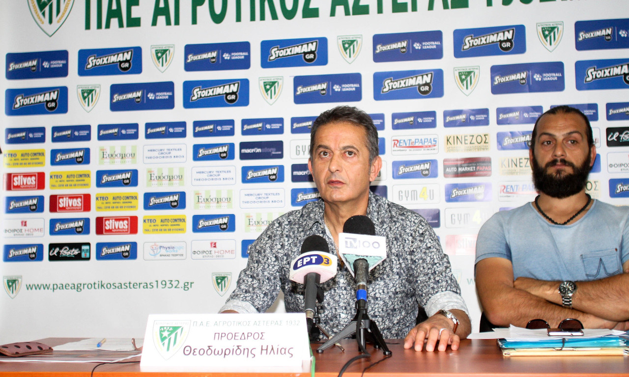 Αγροτικός Αστέρας: Θεοδωρίδης κατά Football League και Ερασιτέχνη!