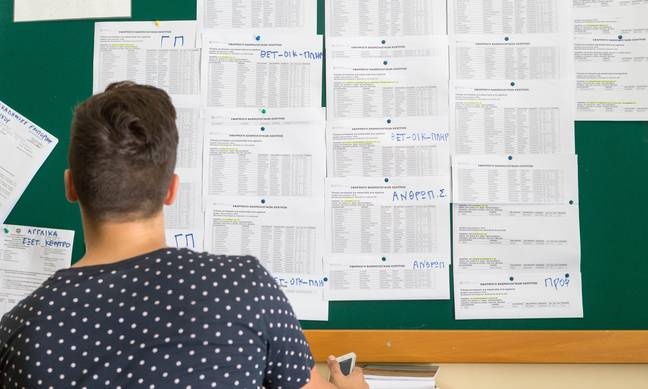 Πανελλήνιες 2017 - ΕΠΑΛ: Τα θέματα στα μαθήματα ειδικότητας