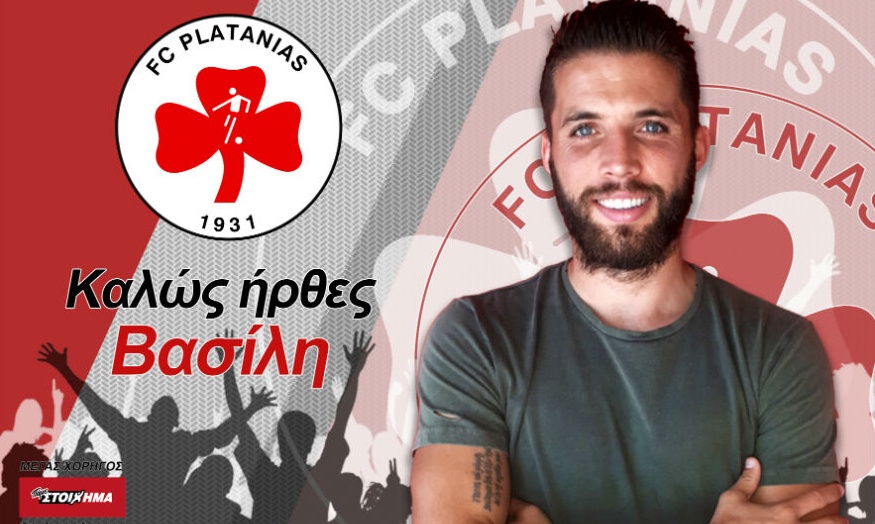 Πλατανιάς: Έκπληξη με Πλιάτσικα!