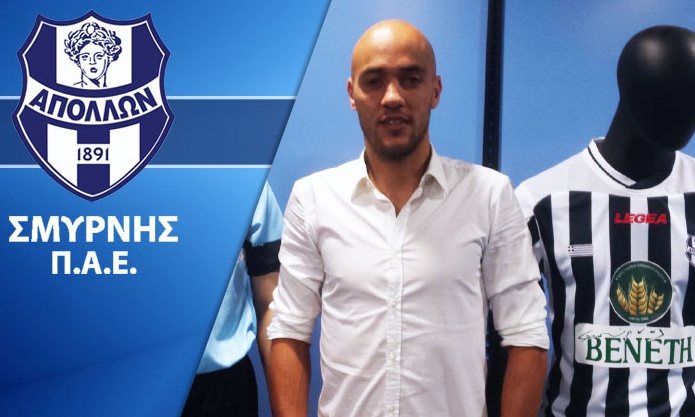 Πήρε Μάατσι ο Απόλλων Σμύρνης