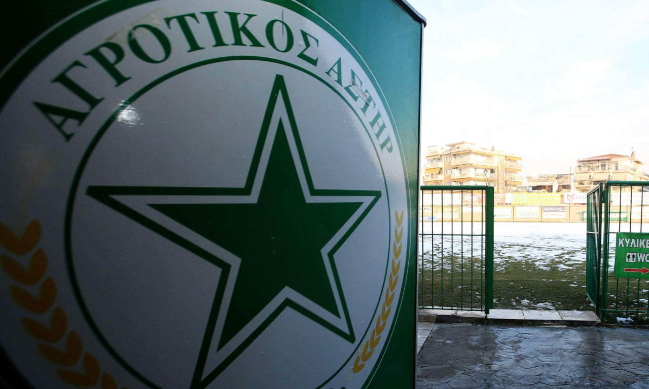 Αγροτικός Αστέρας ώρα… μηδέν!