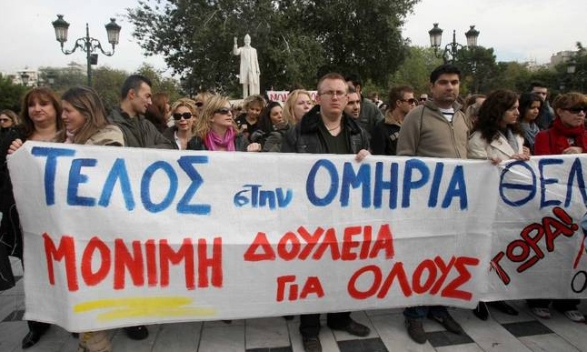 Στον «αέρα» οι συμβασιούχοι και με τη νέα ρύθμιση - Ο Τσίπρας ανανεώνει τις συμβάσεις μέχρι 8 μήνες!