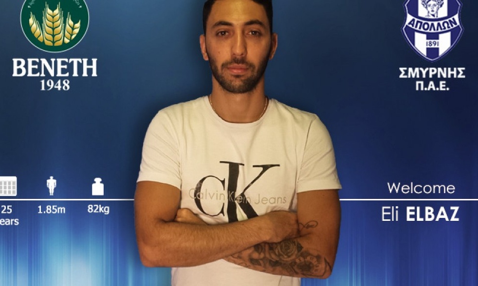 Και ο Ελί Ελμπάζ στον Απόλλων Σμύρνης