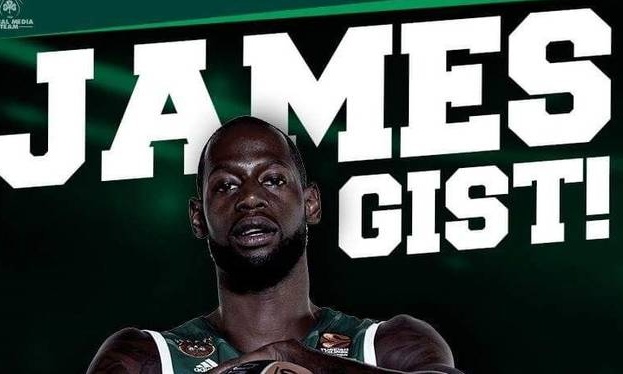 Γκιστ… Reloaded!