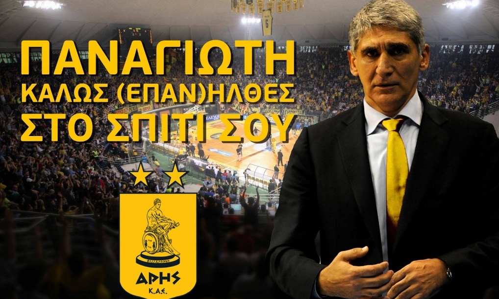 Ανακοινώθηκε η επιστροφή του Γιαννάκη στον Άρη!