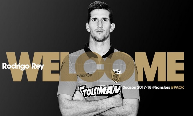 Και επίσημα στον ΠΑΟΚ ο Ρέι