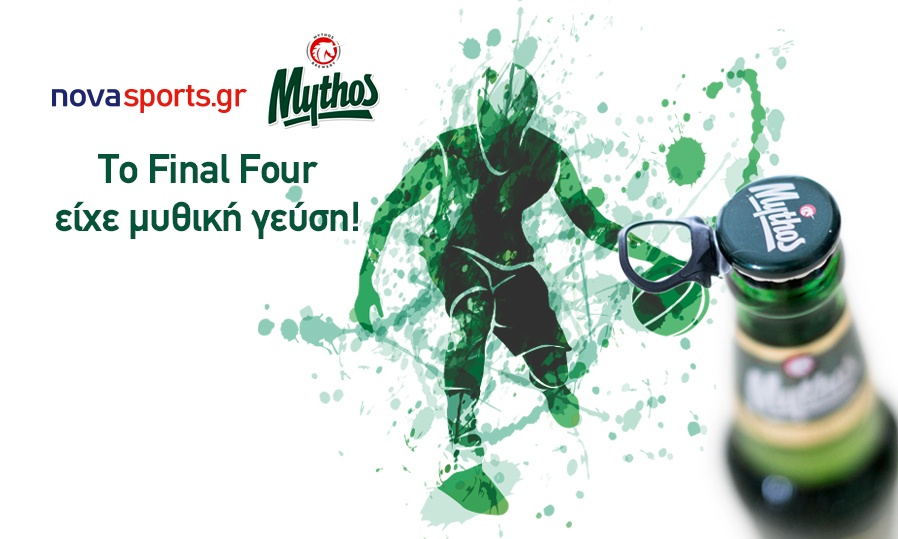 Final Four με… μυθική γεύση από τη συνεργασία Mythos - Novasports.gr!