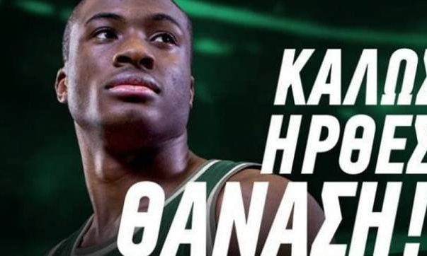 Αντετοκούνμπο: «Σας περιμένουμε στο ΟΑΚΑ»