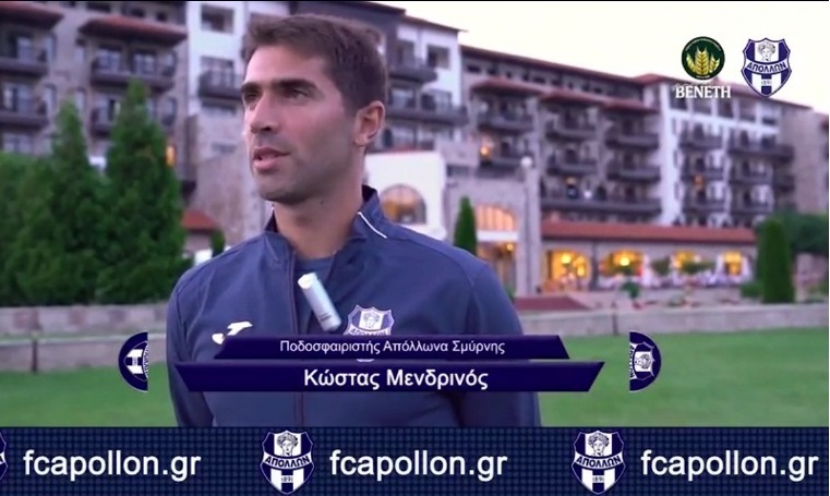 Απόλλων Σμύρνης: Ο Μενδρινός στέλνει μήνυμα από το Πράβετς (video)