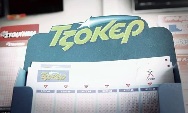 Τζόκερ: Αυτός είναι ο υπερτυχερός που κέρδισε τα 5.000.000 ευρώ!