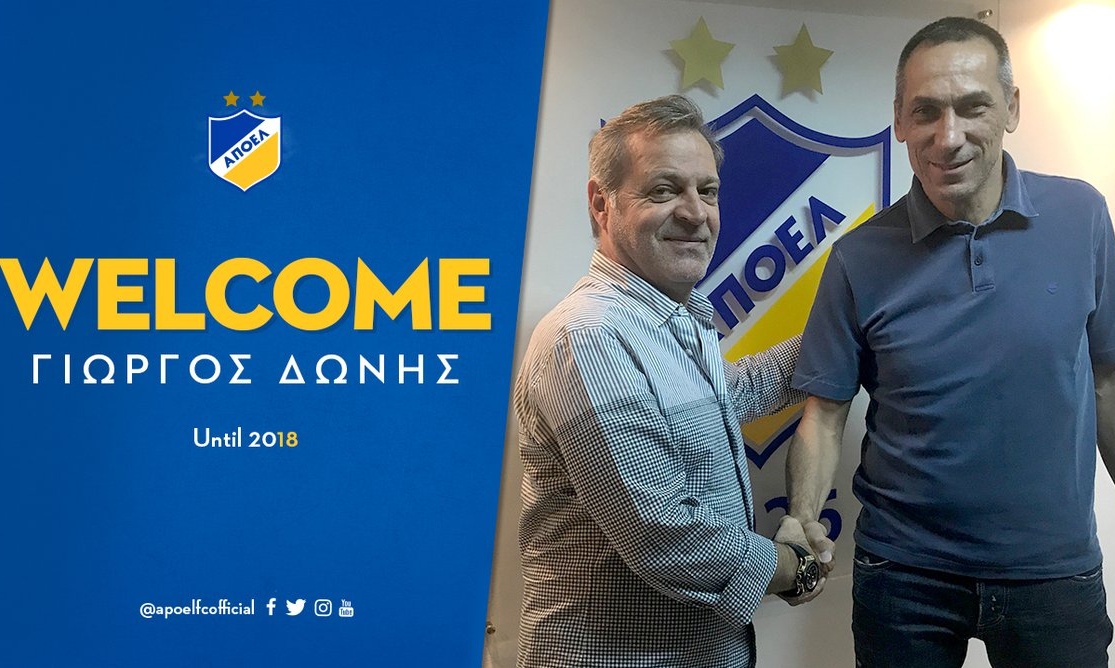 Οριστικό: Στον ΑΠΟΕΛ ο Δώνης