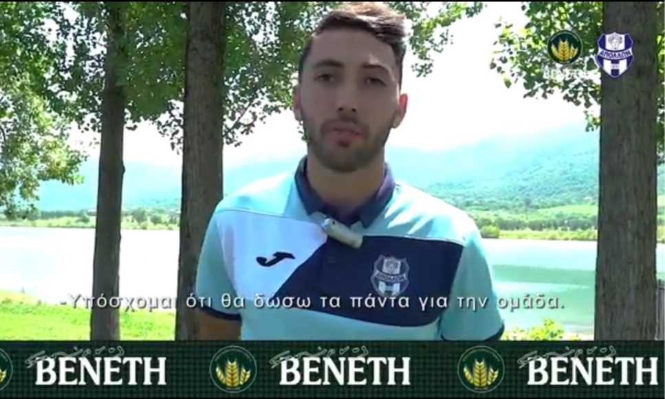 Ελμπάζ: «Μου αρέσει να σκοράρω…» (video)