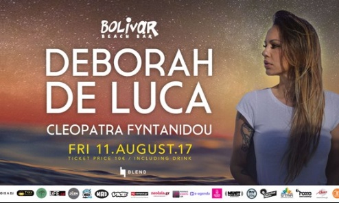 H Deborah De Luca στην Αθήνα!
